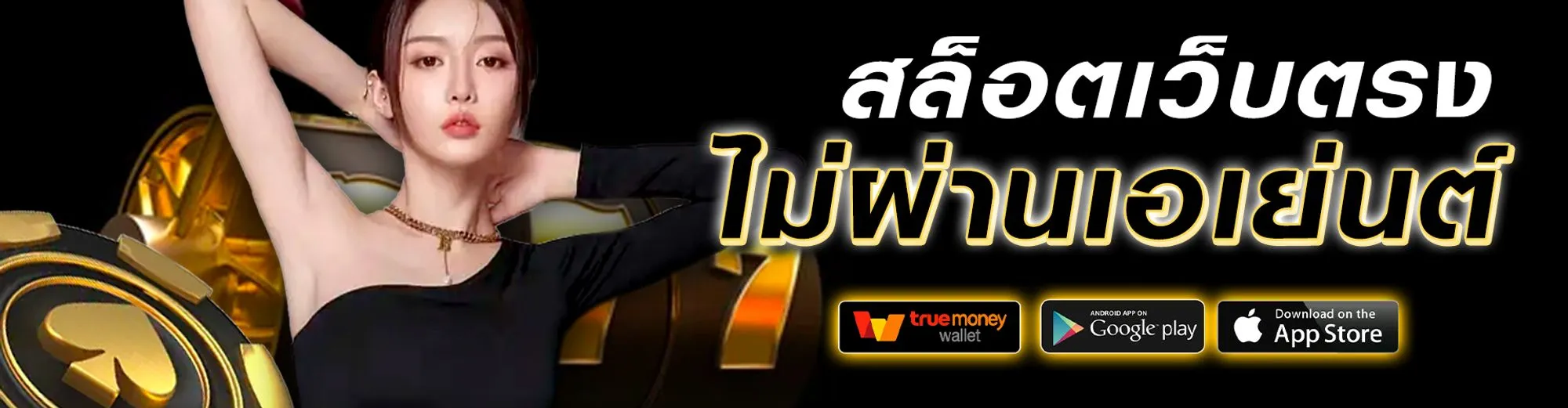 สล็อตเว็บตรง แตกง่าย pg