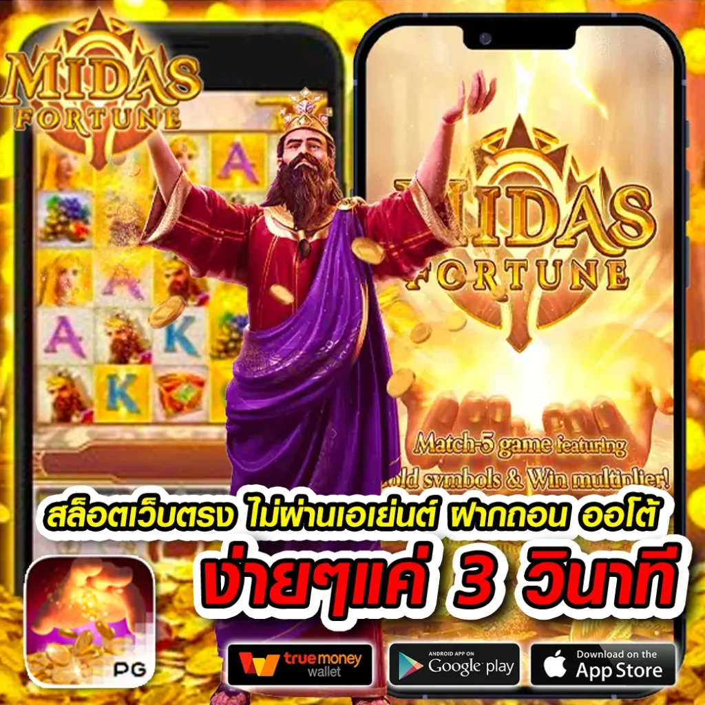 เว็บพนัน ออนไลน์