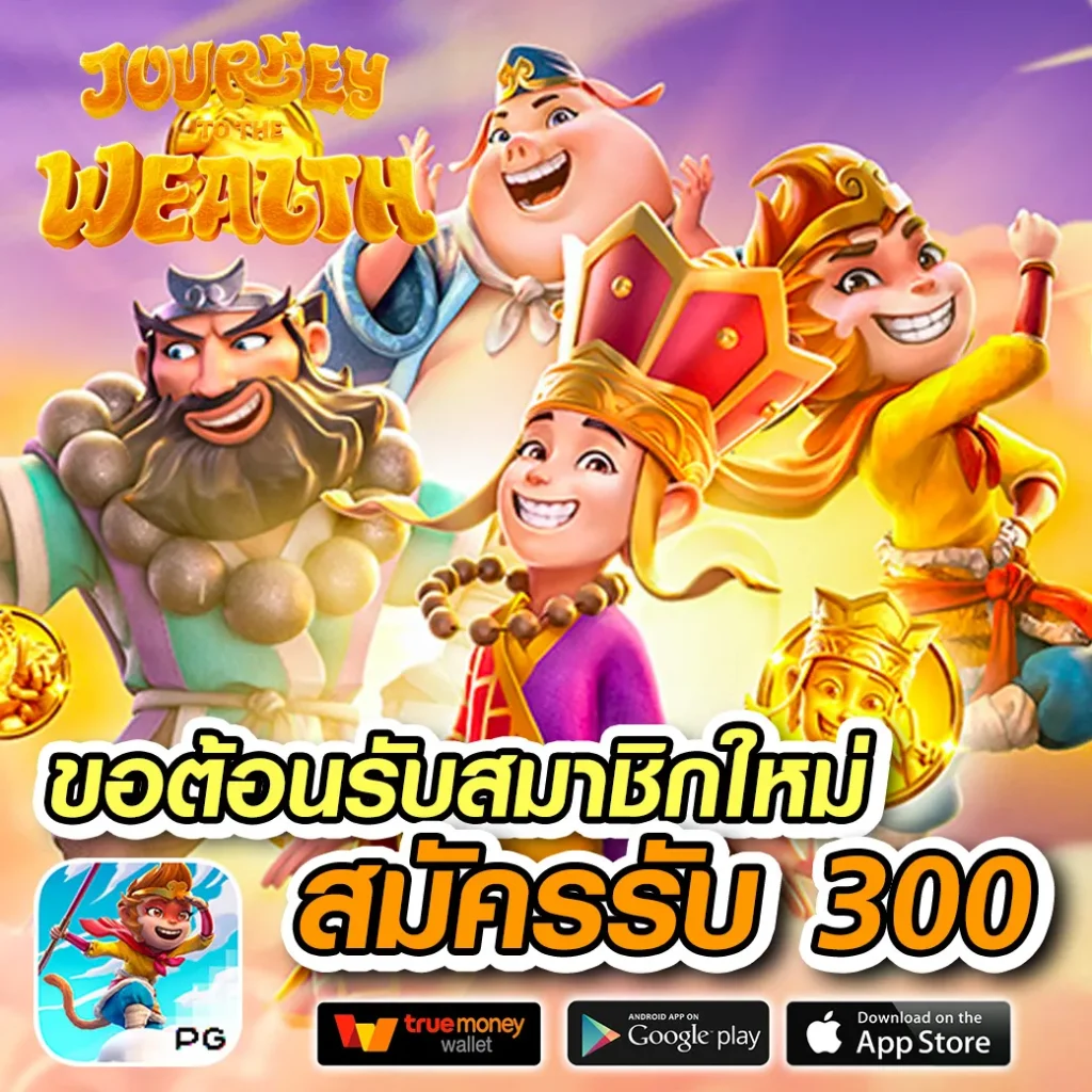 เว็บ สล็อตpg